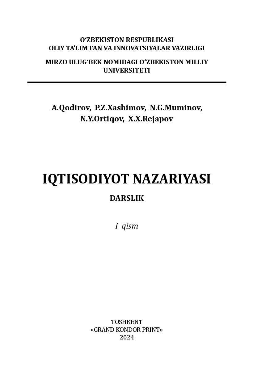 Iqtisodiyot nazariyasi