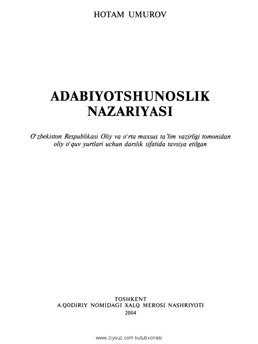 Adabiyotshunoslik nazariyasi
