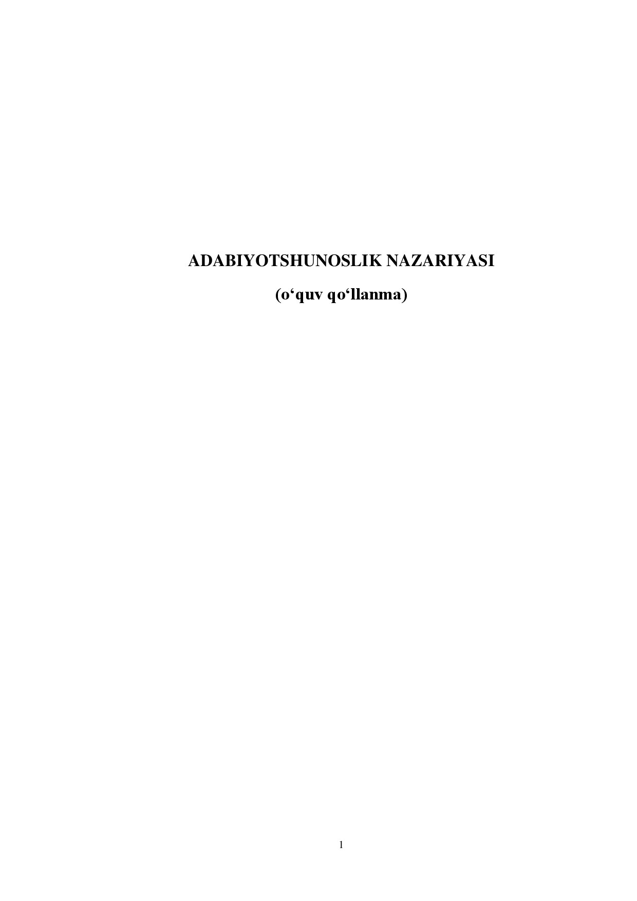 Adabiyotshunoslik nazariyasi