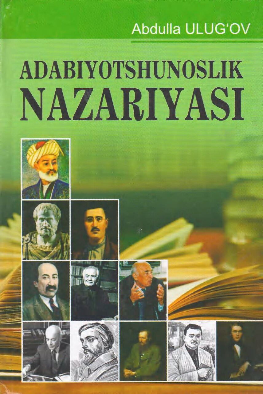 Adabiyotshunoslik nazariyasi