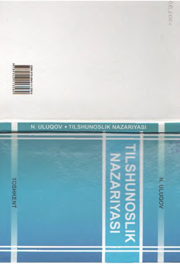 Tilshunoslik-nazariyasi.-Nosirjon-Uluqov