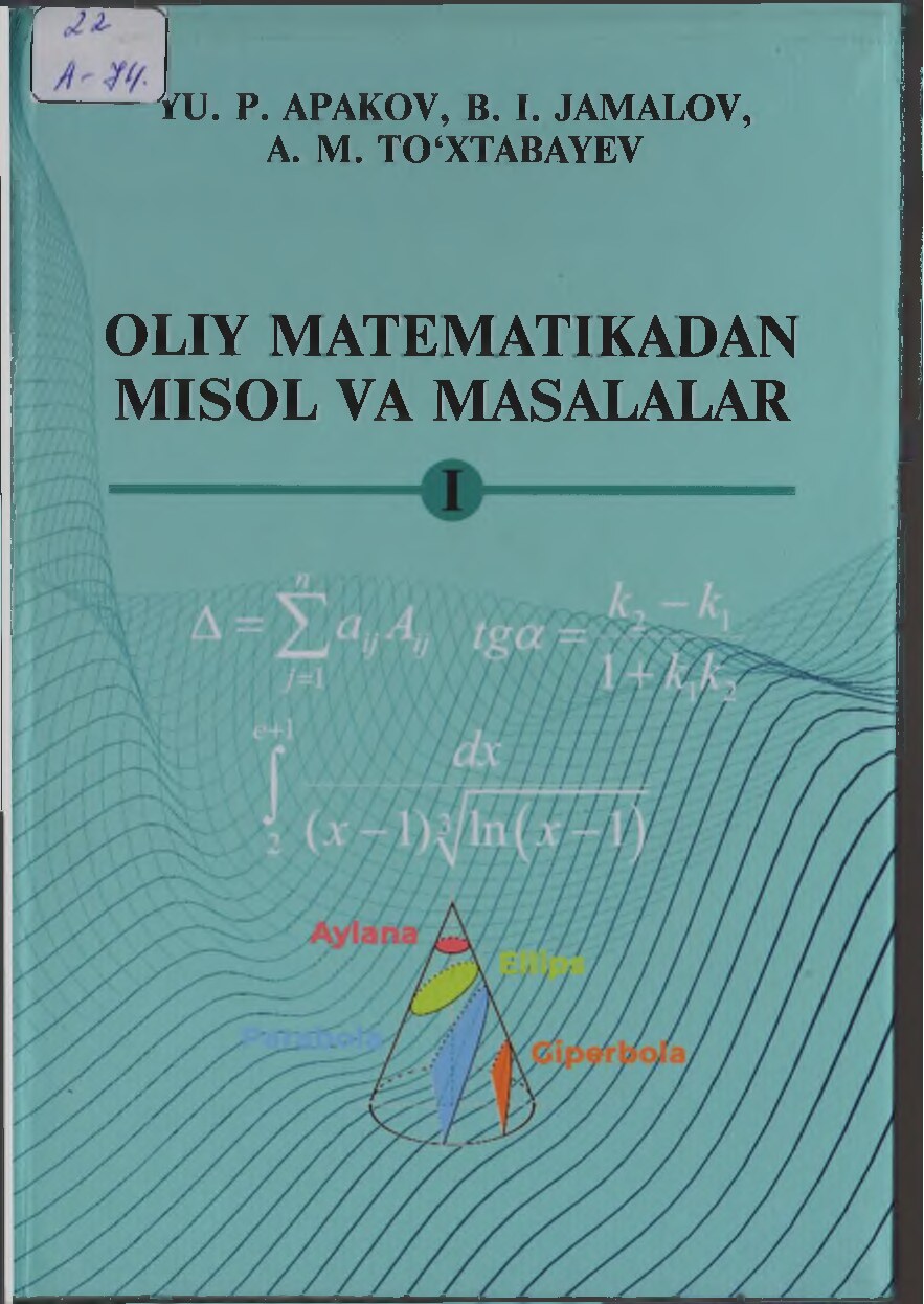 4-Apakov Oliy matematika.1-qism