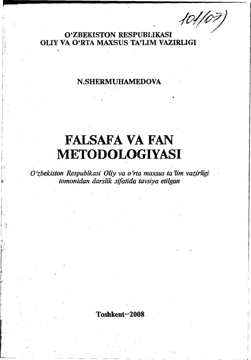 falsafa_va_fan