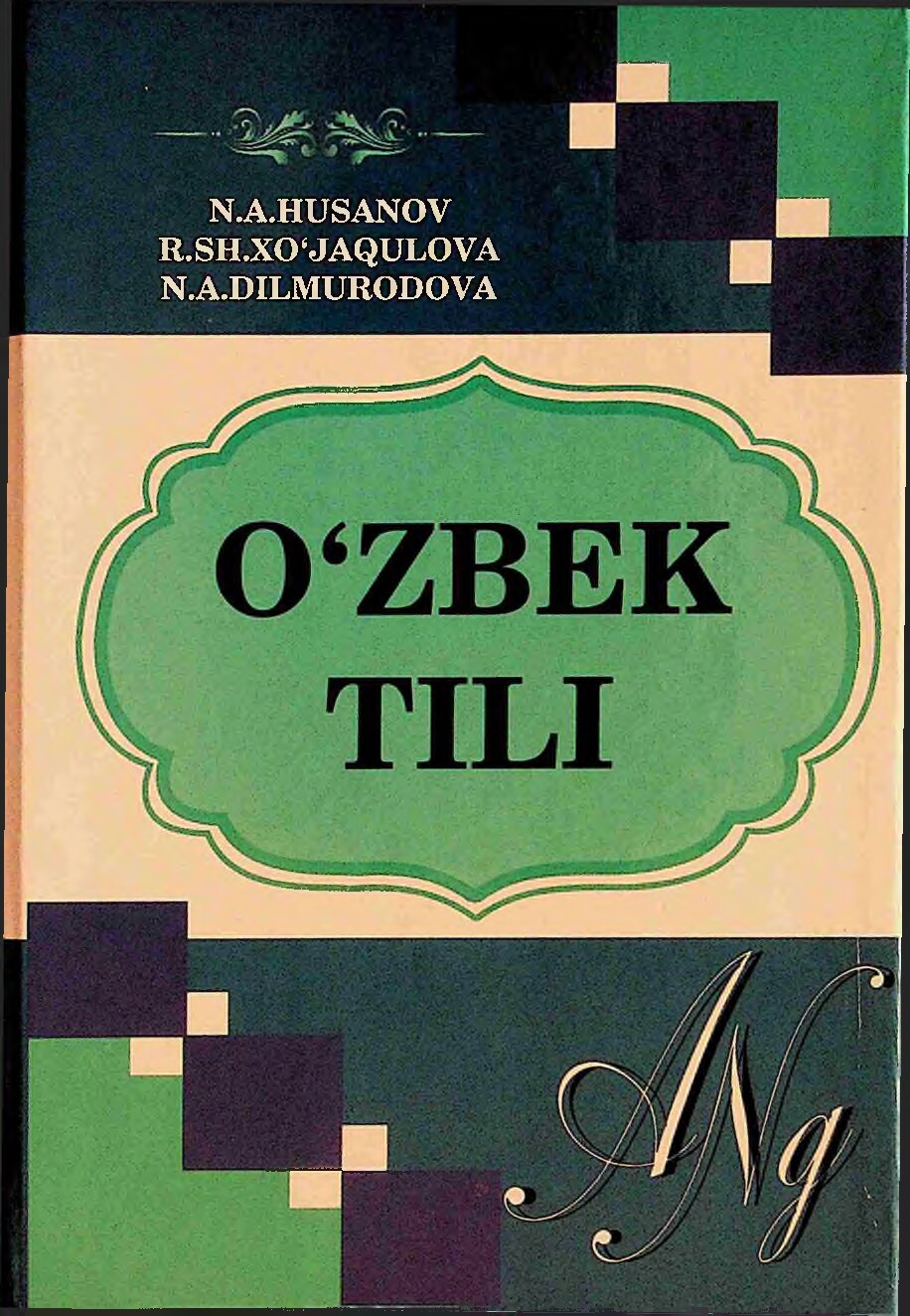6ozbek-tili-nahusanov-2020