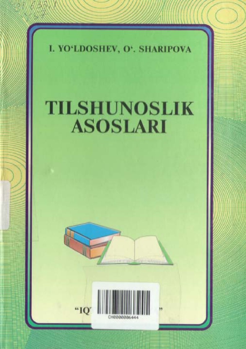 32-7-135-tilshunoslik-asoslaripdf