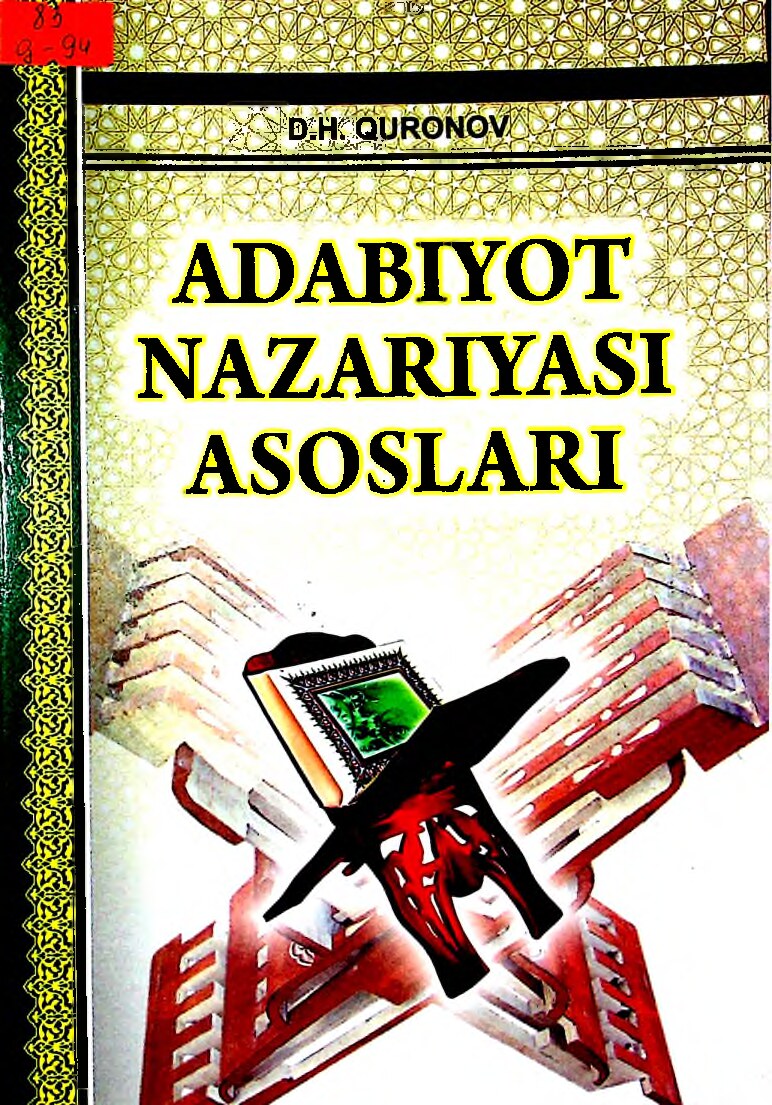 Adabiyot_nazariyasi_asoslari_D.Quronov_2019